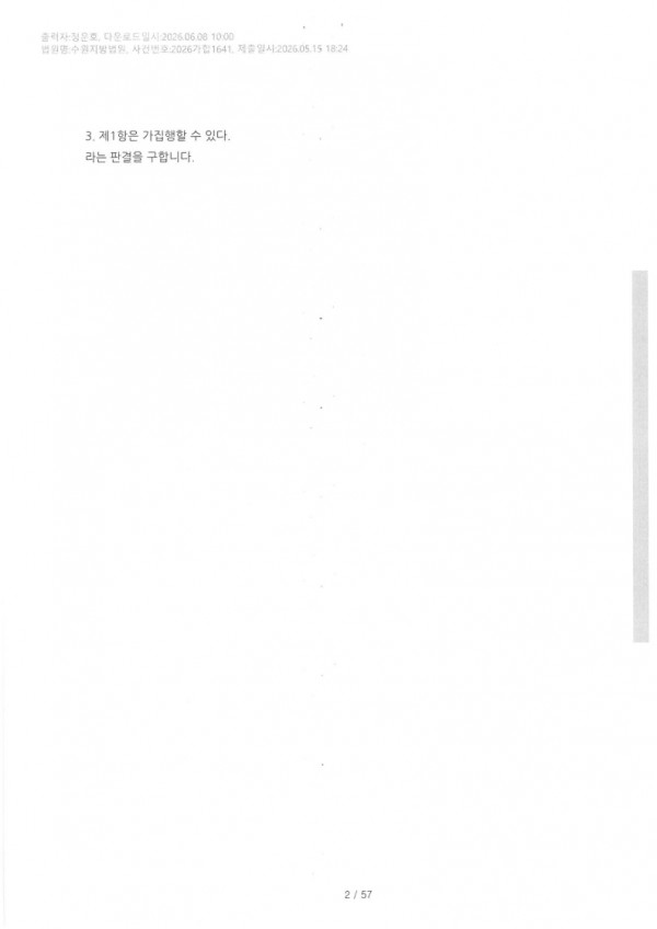 33d59651f7786d974e72a624aad383dc_1782435858_7953.jpg