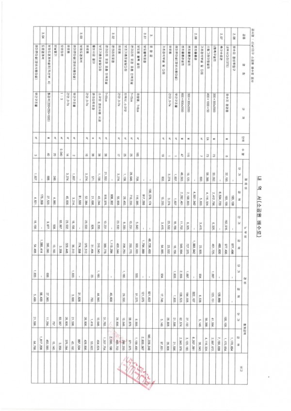17ded224b548917524d8629dde78e1d6_1788401215_9237.jpg