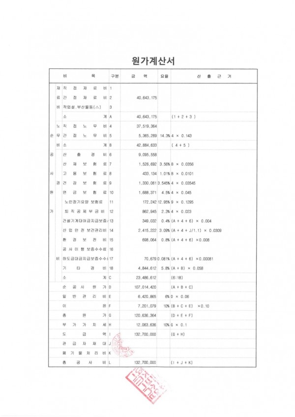 17ded224b548917524d8629dde78e1d6_1788401231_6956.jpg