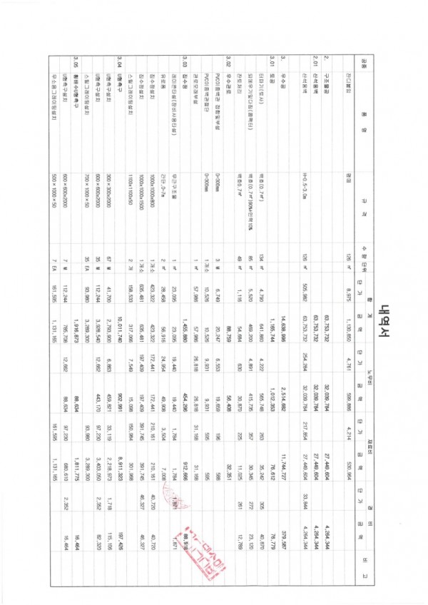 17ded224b548917524d8629dde78e1d6_1788401232_0569.jpg