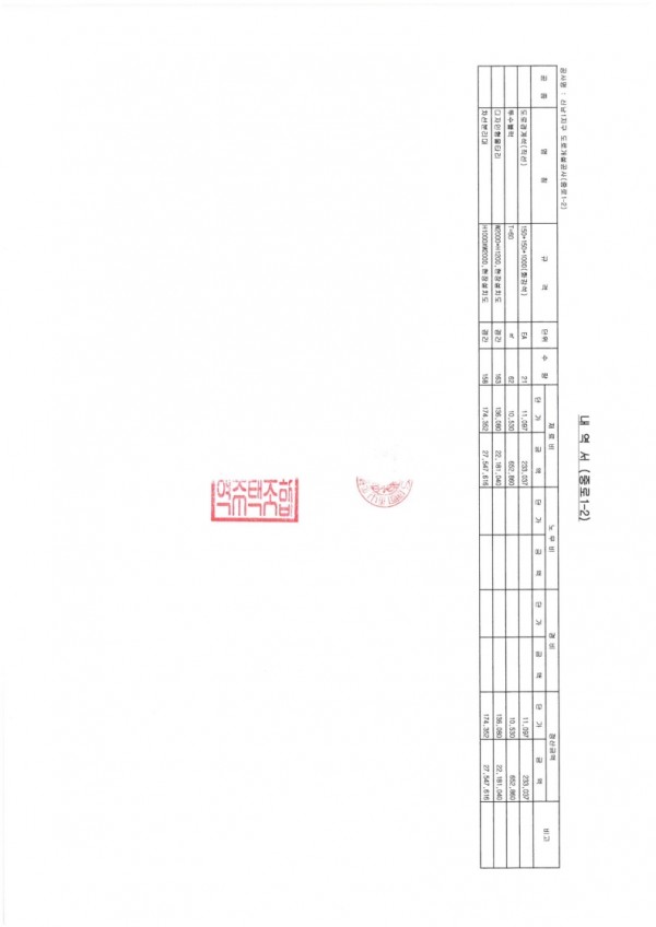 17ded224b548917524d8629dde78e1d6_1788401258_4098.jpg