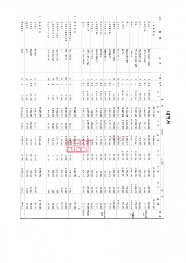 17ded224b548917524d8629dde78e1d6_1788401285_6376.jpg